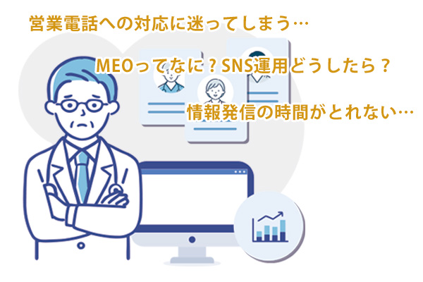 おまとめサポート